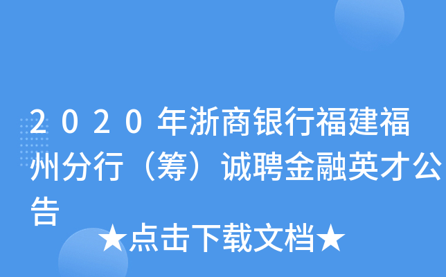2020yиݷУI\ƸӢŹ