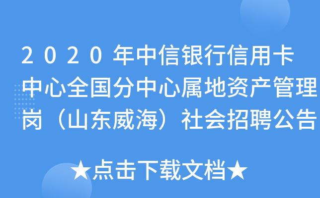 2020yÿȫČٵYa(chn)퍏ɽ|(hu)Ƹ