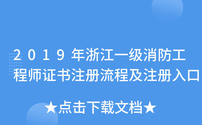2019㽭һ(j)̎C(sh)ע(c)̼ע(c)
