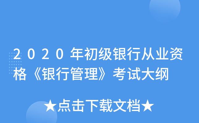 2020(j)yЏĘI(y)YyйԇV