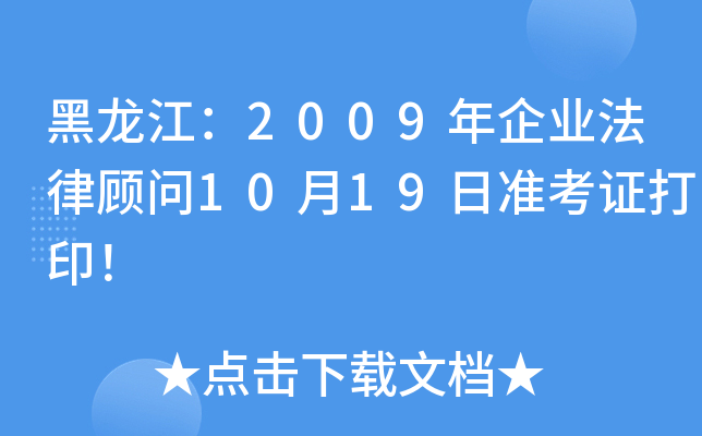 2009I(y)1019՜(zhn)Cӡ