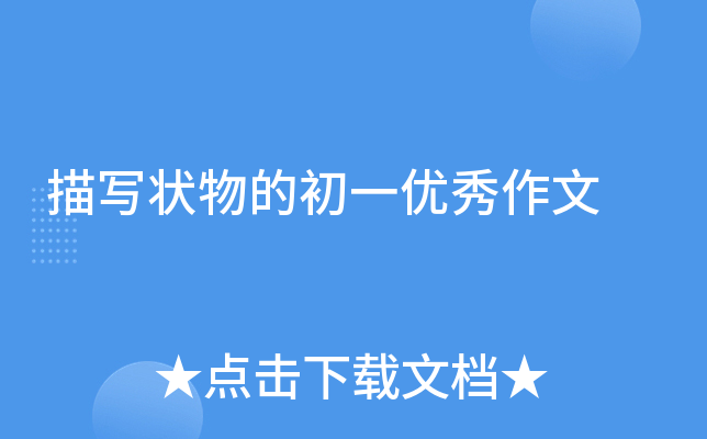 茑ĳһ(yu)