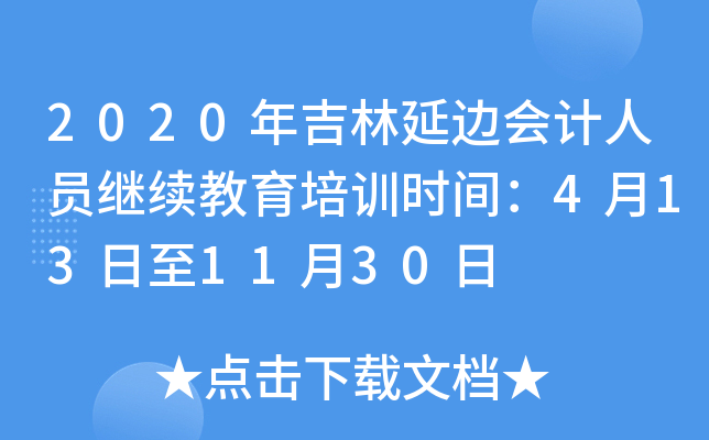 2020꼪߅ӋˆT^m(x)Ӗ(xn)rg4131130