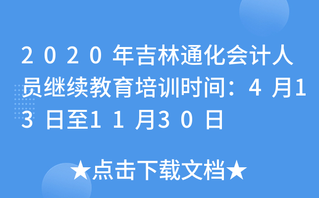2020꼪ͨӋˆT^m(x)Ӗ(xn)rg4131130