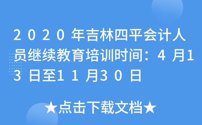 2020꼪ƽӋˆT^m(x)Ӗ(xn)rg4131130