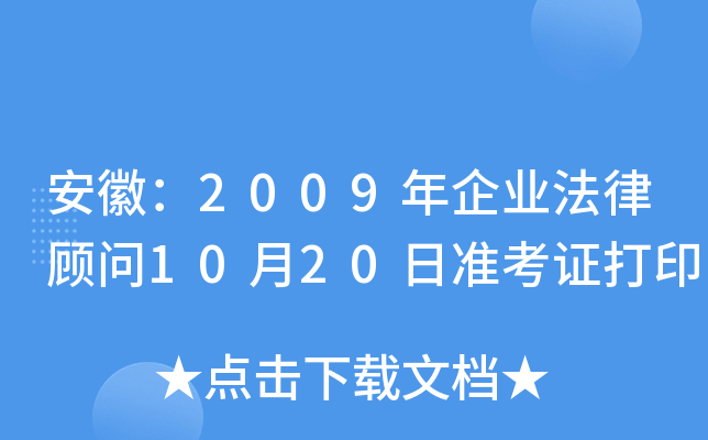 գ2009I(y)(wn)1020՜(zhn)Cӡ