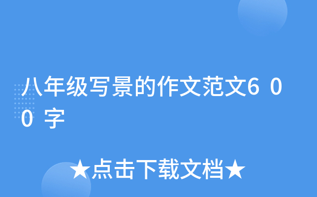 꼉ķ600