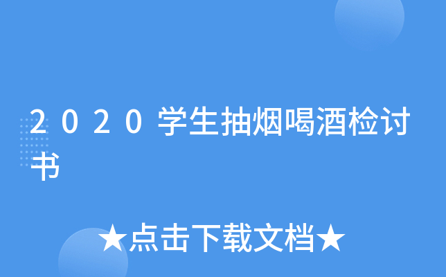 2020W(xu)韟Ⱦƙzӑ
