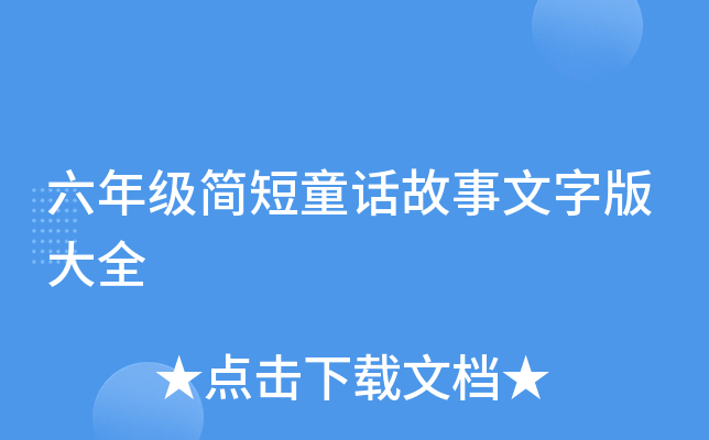 꼉(j)(jin)ͯԒְȫ