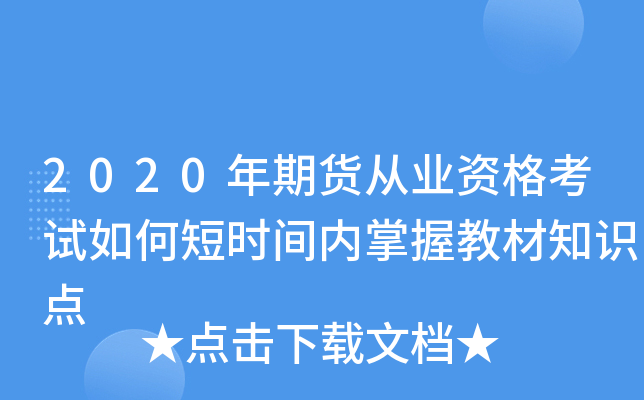 2020؛ĘI(y)Yԇζ̕r(sh)g(ni)ս̲֪R(sh)c(din)