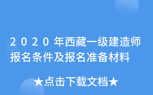 2020һ쎟l(zhn)