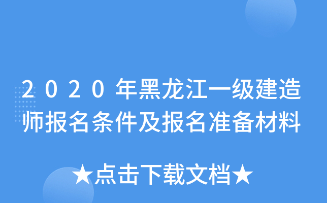 2020һ(j)쎟(bo)l(bo)(zhn)