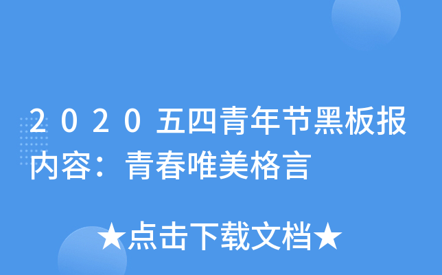 2020깝(ji)ڰ(bo)(ni)ݣഺΨ