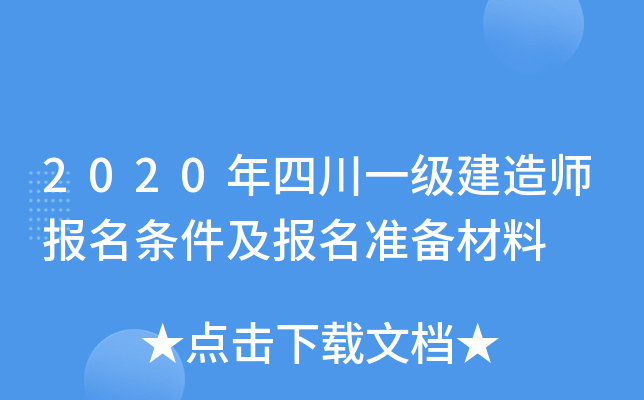 2020Ĵһ(j)쎟(bo)l(bo)(zhn)