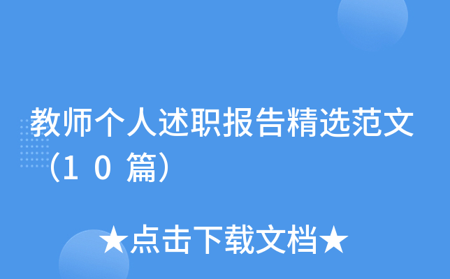 ̎(bo)澫xģ10ƪ