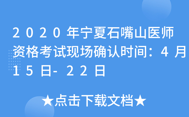 2020ꌎʯɽt(y)YԇF(xin)_J(rn)rg415-22