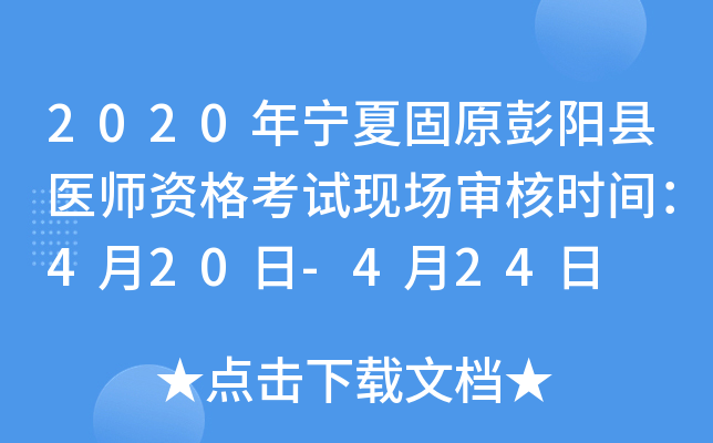 2020ꌎĹԭꖿht(y)YԇF(xin)˕rg420-424