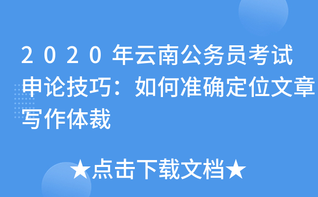 2020Ϲ(w)TԇՓɣΜ(zhn)_λw