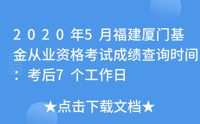 20205¸BTĘI(y)Yԇɿ(j)ԃr(sh)g7(g)