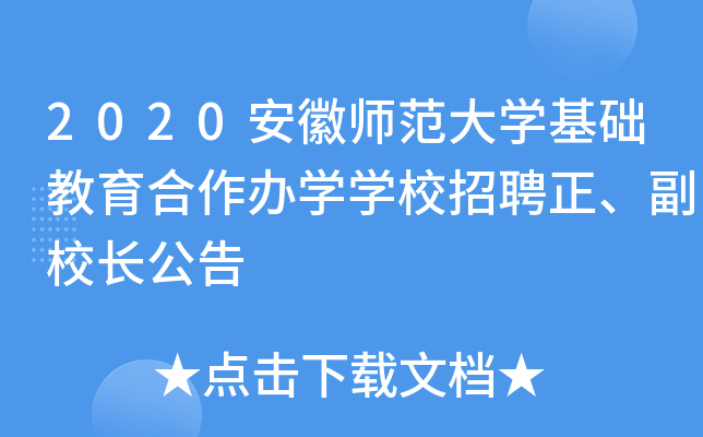 2020ՎW(xu)A(ch)kW(xu)W(xu)УƸУL