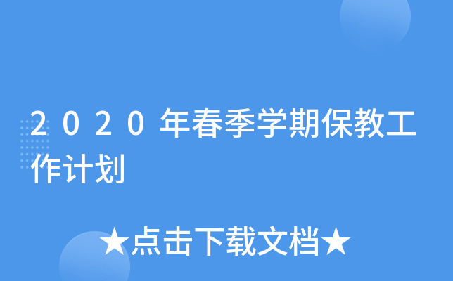 2020괺W(xu)ڱ̹Ӌ