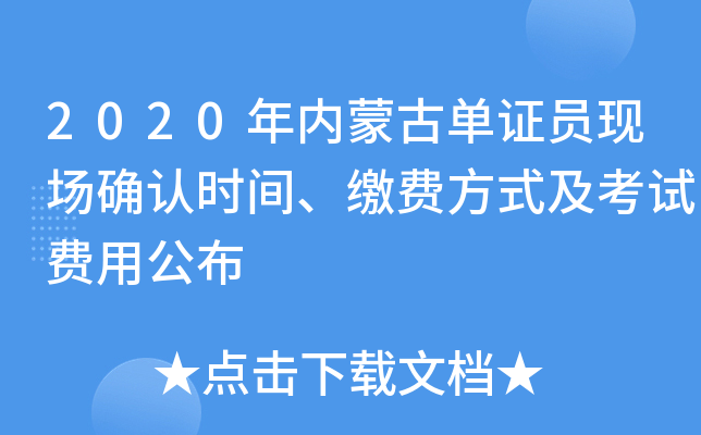 2020(ni)ɹņCTF(xin)(chng)_J(rn)r(sh)gUM(fi)ʽԇM(fi)ù