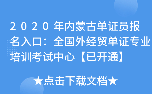 2020ɹņCTڣȫ⽛QCI(y)Ӗԇġ_ͨ