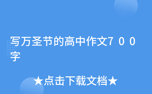 fʥ(ji)ĸ700