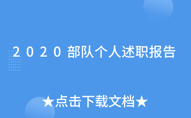 2020ꠂ