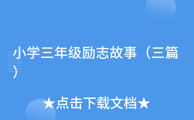 СW(xu)꼉(j)(l)־£ƪ