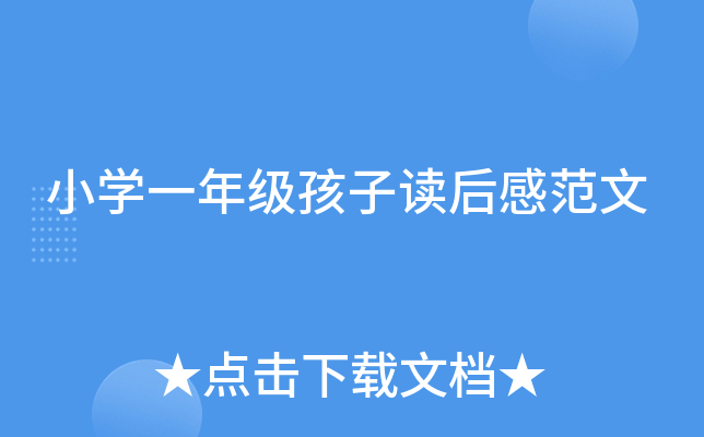 СW(xu)һ꼉(j)xз