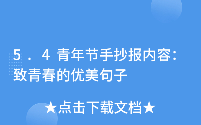 5.4깝(ji)ֳ(bo)(ni)ݣഺă(yu)