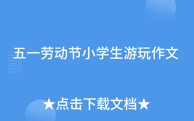 һڄӹ(ji)СW(xu)