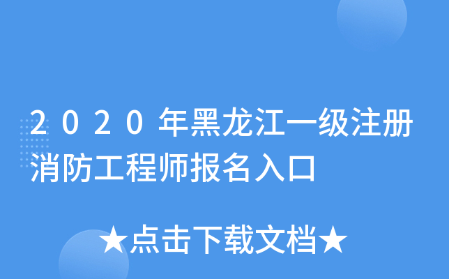 2020һע̎