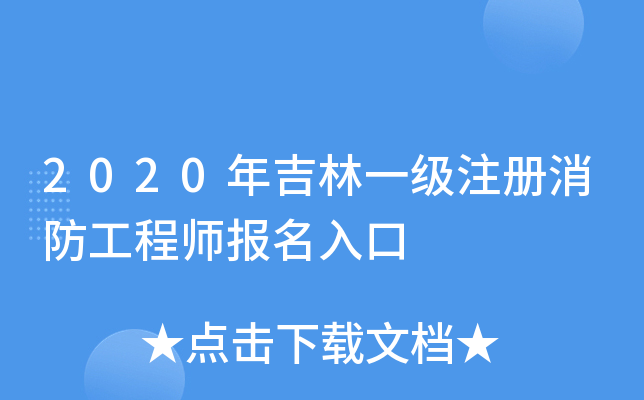 2020꼪һע̎