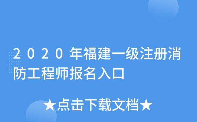 2020긣һע̎