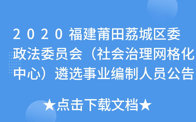 2020ǅ^(q)ίίTW(wng)ģxI(y)ˆT棨2ˣ
