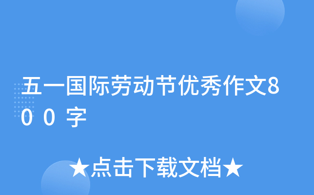 һHڄӹ(ji)(yu)800