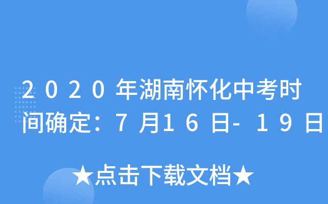2020ϑѻпrg_716-19