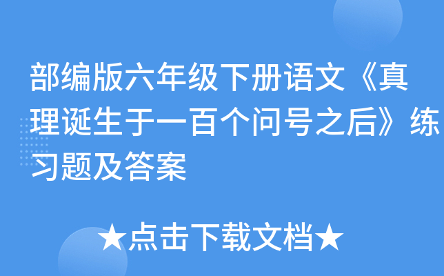 꼉ZġQһق̖֮󡷾(x)}