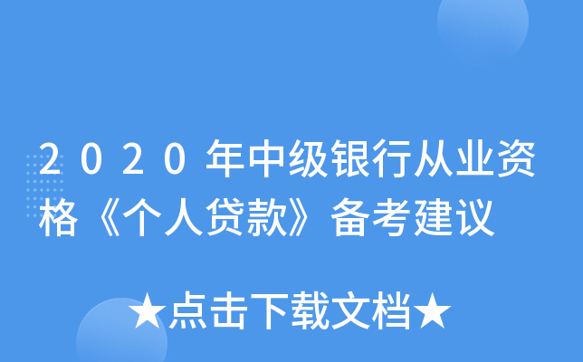 2020мyЏĘI(y)Y񡶂J俼h