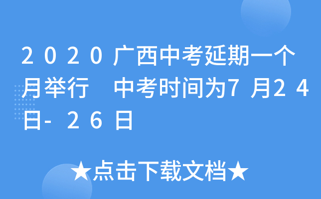 2020Vпһe пrg724-26