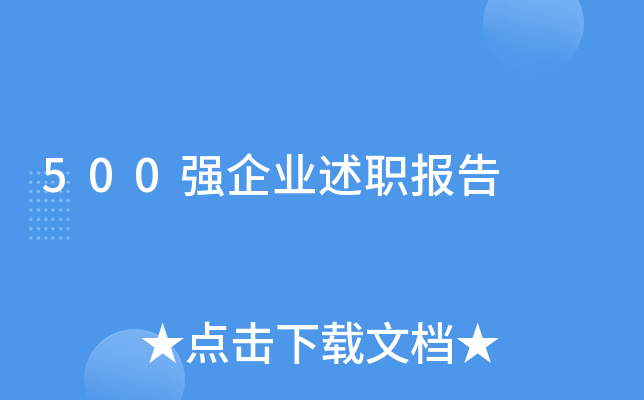 500(qing)I(y)(bo)