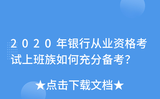 2020yЏĘI(y)Yԇϰγւ俼