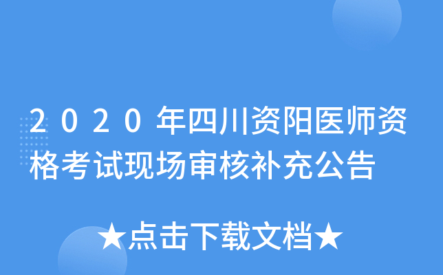 2020ĴYt(y)YԇF(xin)a乫