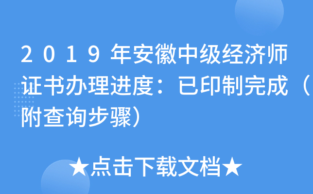 2019갲м(j)(jng)(j)C(sh)kM(jn)ȣӡɣԃ(xn)E