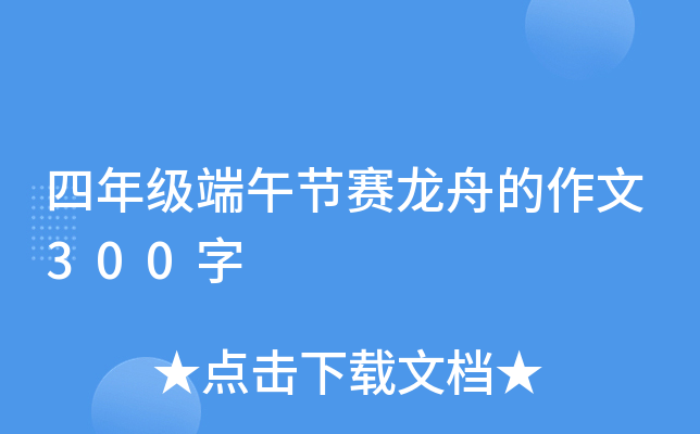 꼉(j)繝(ji)ِ۵300