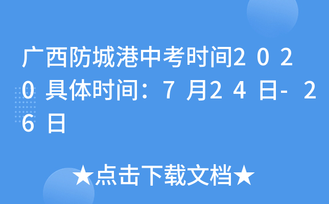 VǸпrg2020wrg724-26