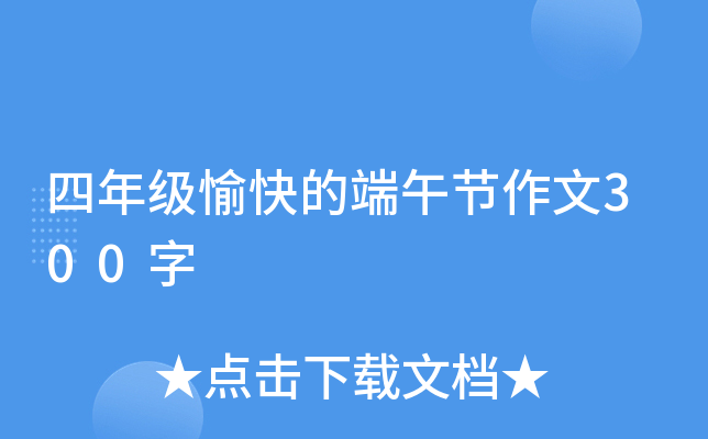 꼉Ķ繝(ji)300