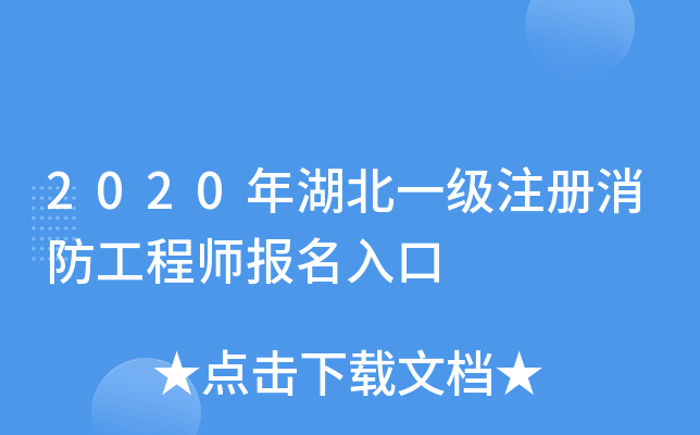 2020һע̎